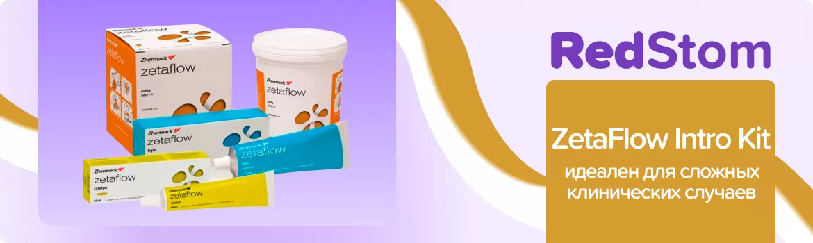 ZetaFlow Intro Kit