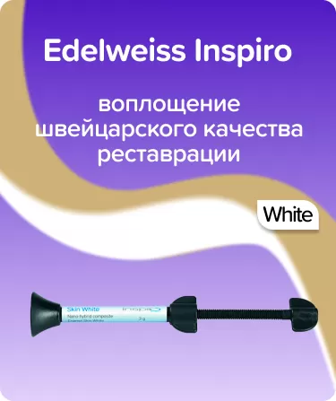 Inspiro Skin White