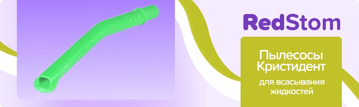 Пылесосы многоразовые AH11 / зеленые