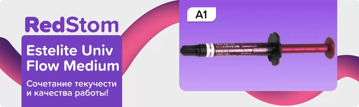 Estelite Universal Flow Medium A1