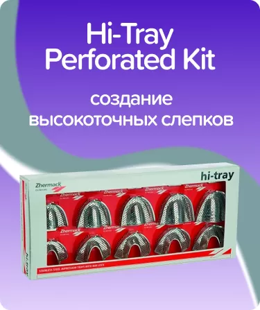 Hi-Tray Perforated Kit