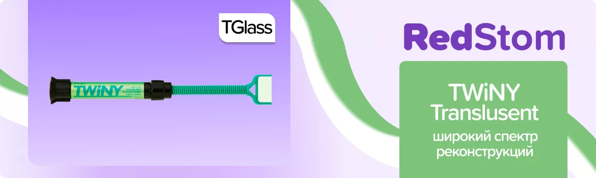 TWiNY Translusent TGlass