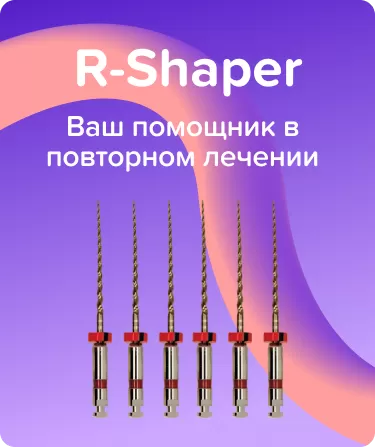 R-Shaper S2 L21 машинные