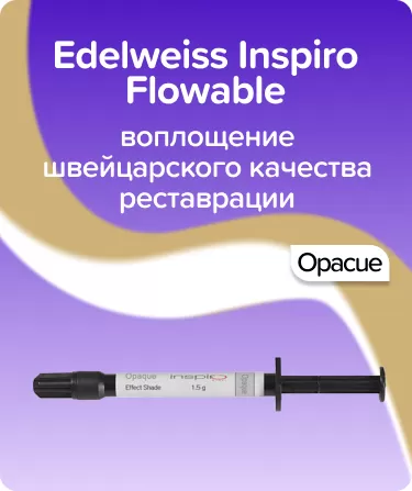 Inspiro Effect shade Opacue