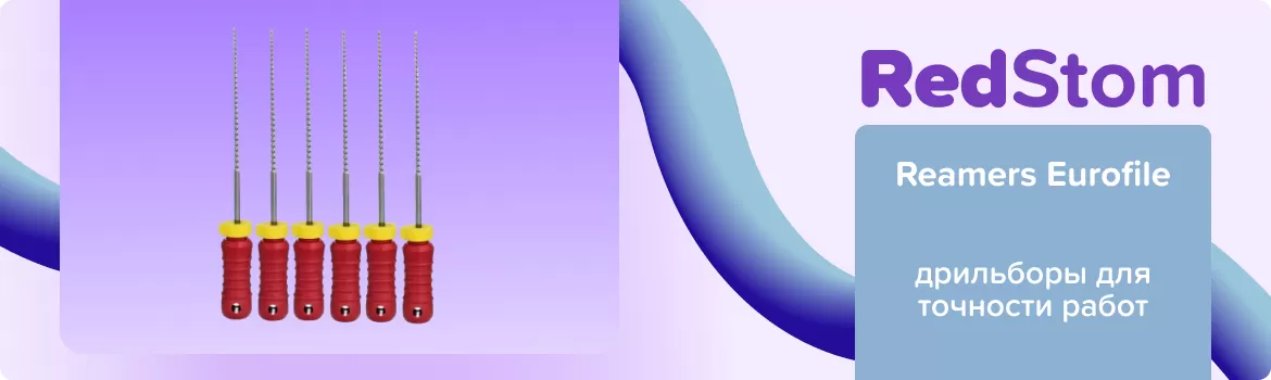 Reamers Eurofile N25 L28 ручной