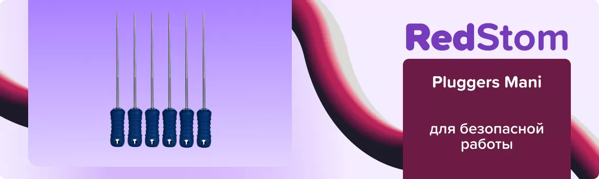 Pluggers Mani N30 L25 сталь ручной