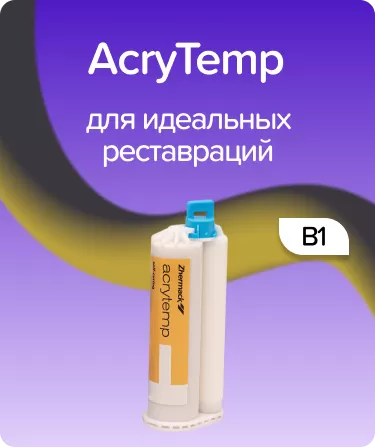 Acrytemp B1