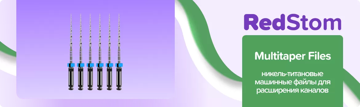 MultiTaper Files N40 L25 WP16 .06