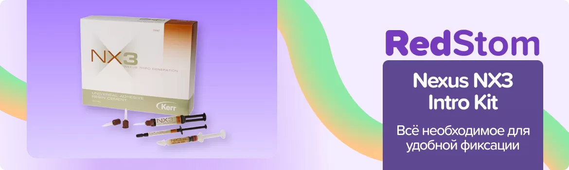 Nexus NX3 Intro Kit