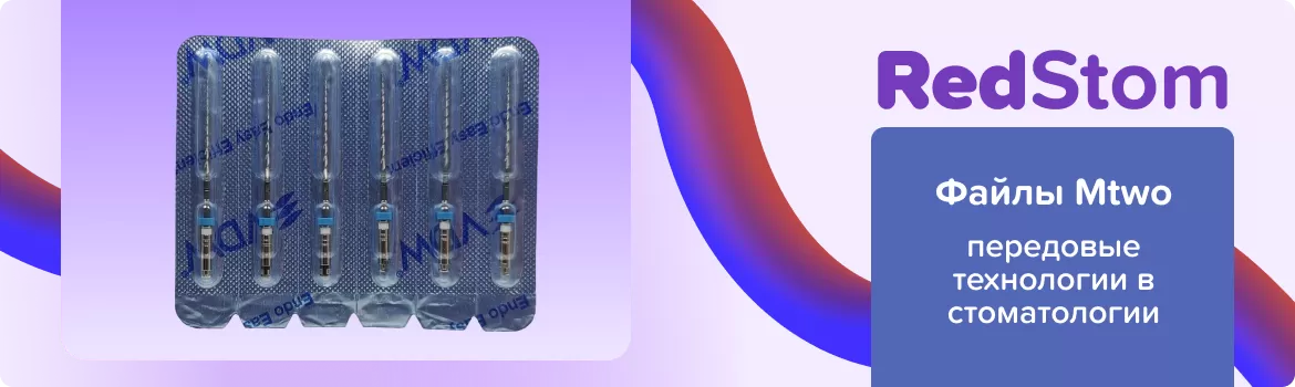 М2 Mtwo Тейпер N15