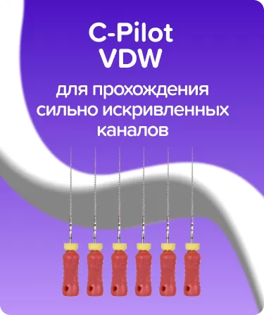 C-Pilot Files N12.5 L25 ручные
