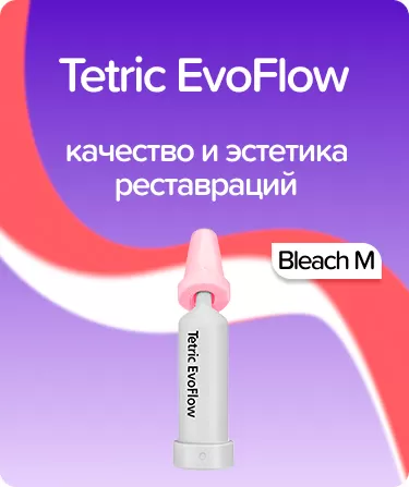 Tetric EvoFlow Bleach M