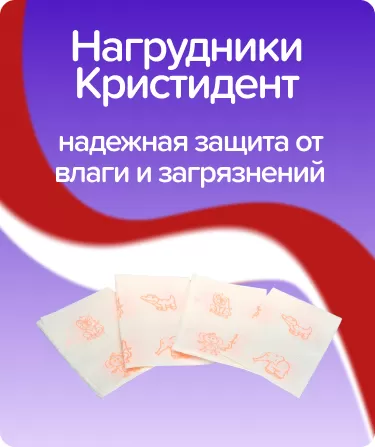 Салфетки нагрудные Детские с рисунком Сафари