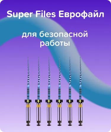 Super Files Еврофайл Heat Activation F5 L25 машинный