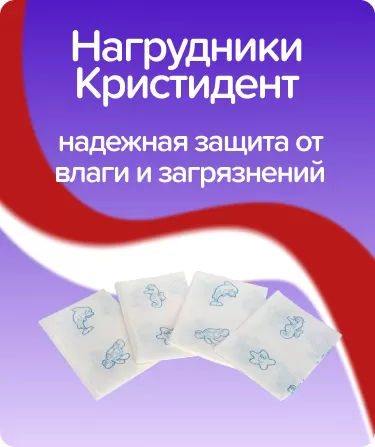 Салфетки нагрудные Детские с рисунком Океанариум