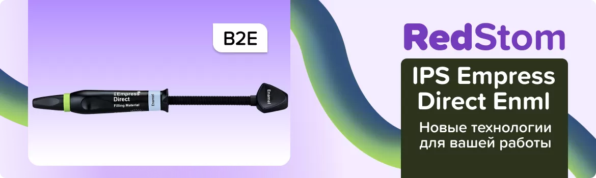 IPS Empress Direct B2 Enamel