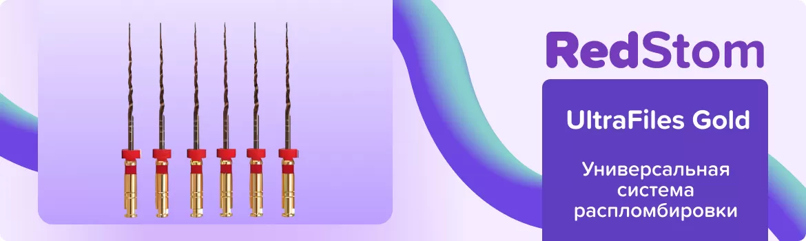 UltraFiles N25 .06 L21 машинные файлы