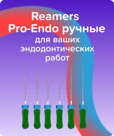 Reamers Pro-Endo N35 L25 ручной