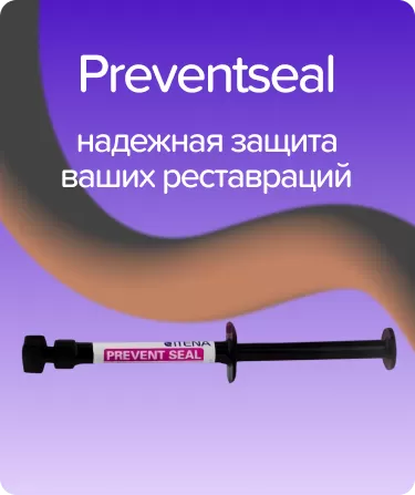 Preventseal