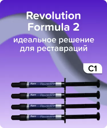 Revolution Formula 2 C1