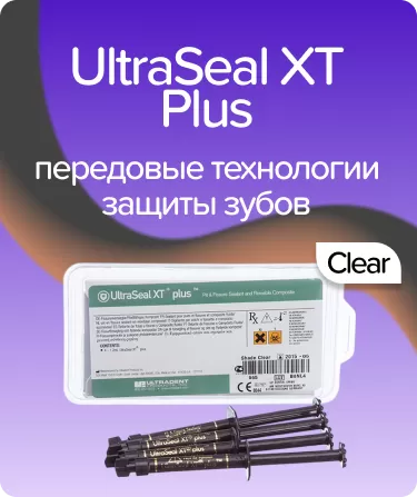 UltraSeal XT Plus Clear