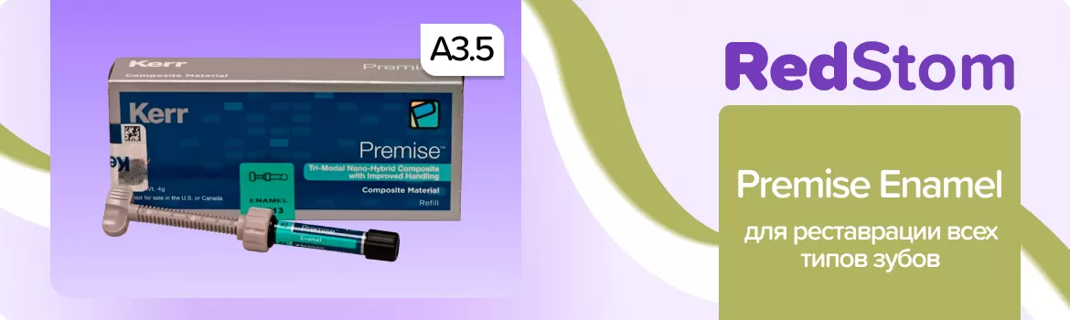 Premise Enamel A3.5
