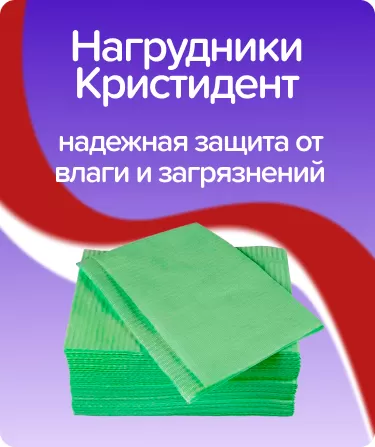 Салфетки нагрудные двухслойные / цвет: салатовый