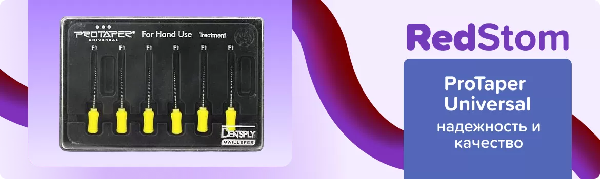 ProTaper Univ. Hand use F1