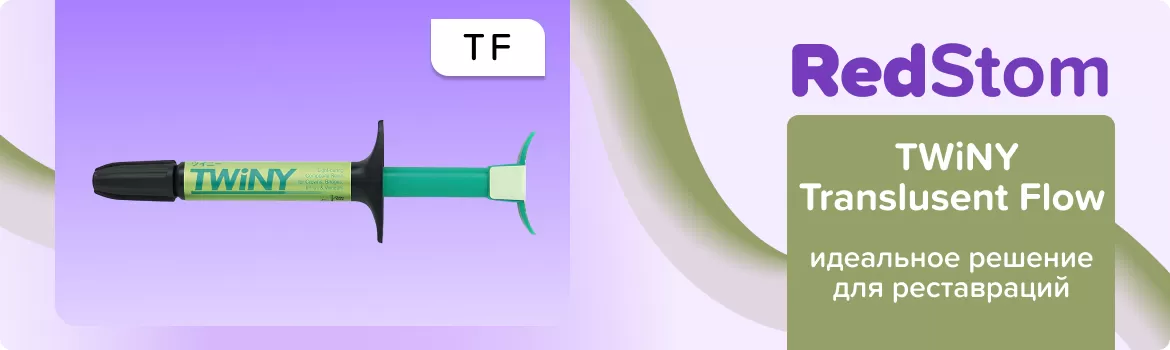 TWiNY Translusent Flow T F