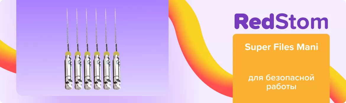 Super Files Mani N20 L25 машинный