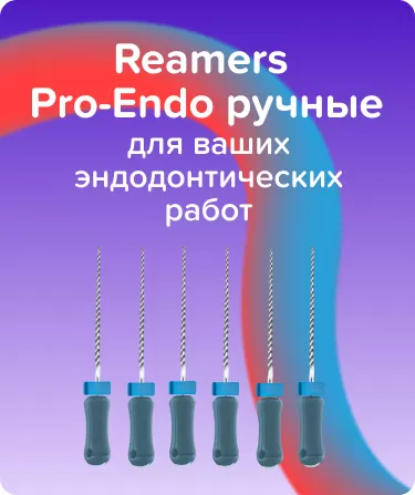 Reamers Pro-Endo N08 L25 ручной