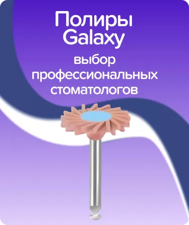 Galaxy W9548ZR D14