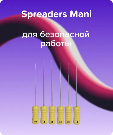 Spreaders Mani N20 L25 сталь ручной