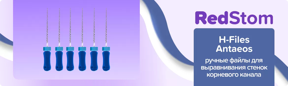 файлы H-Files Antaeos