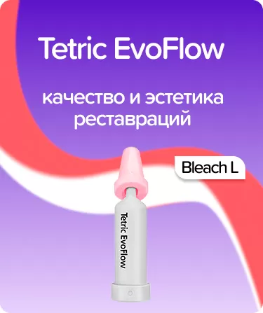 Tetric EvoFlow Bleach L