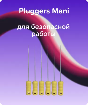 Pluggers Mani N20 L25 сталь ручной