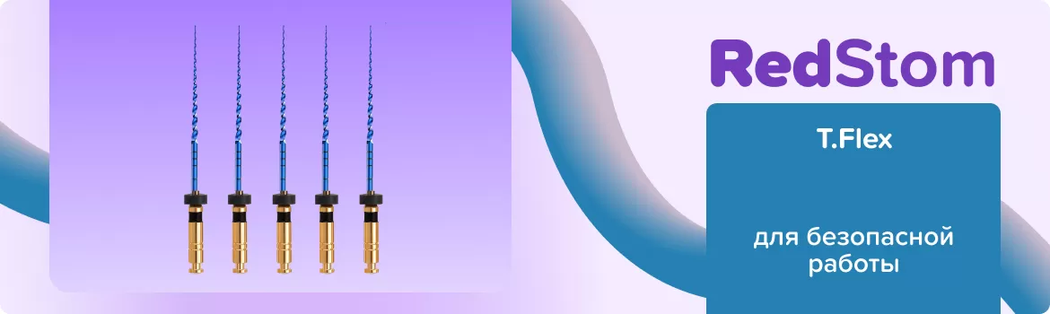 T.Flex N40 .06 L25 машинные