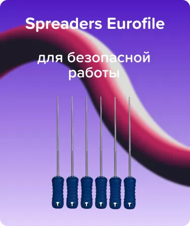 Spreaders Eurofile N30 L25 ник.-титан ручной
