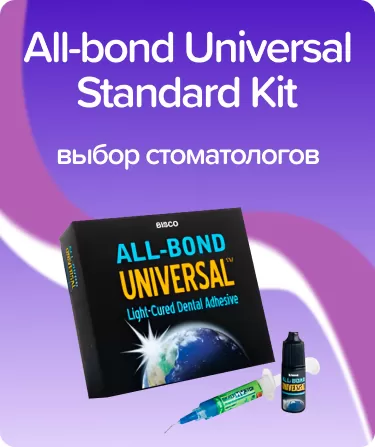 All-bond Universal Standard Kit