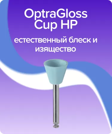 OptraGloss Cup HP Refill