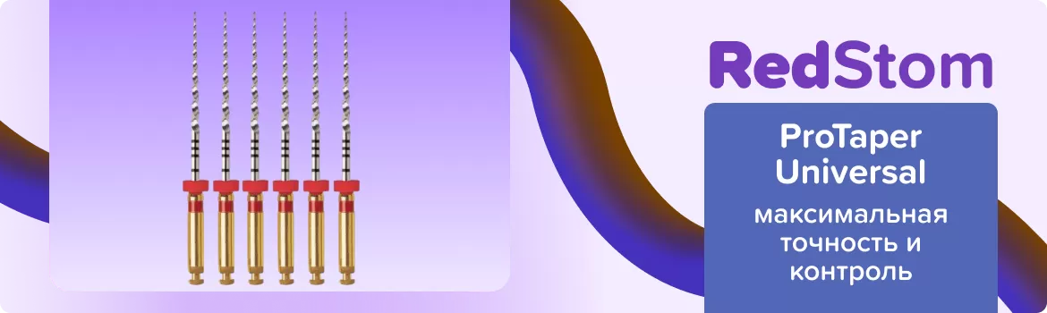 ProTaper Universal F2