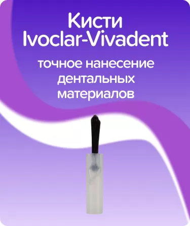 Кисточки с жесткой щетиной