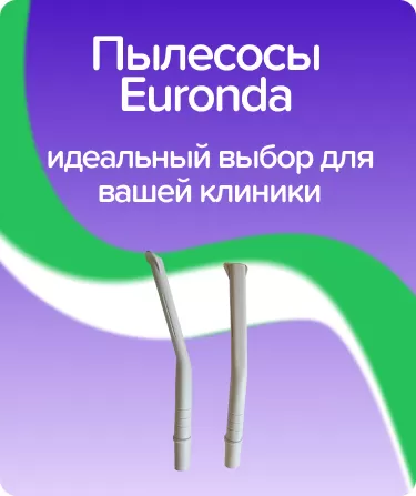 Пылесосы многоразовые ЕМ21 / серые