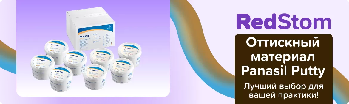 Оттискный материал Panasil Putty Economy pack