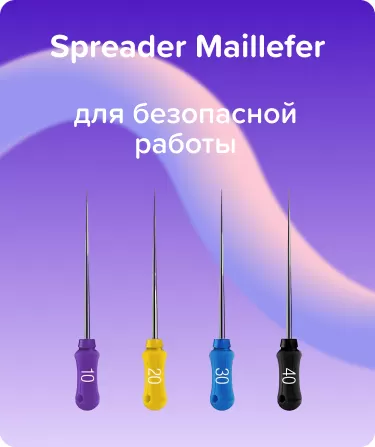 Finger spreader Maillefer N10-40 L21 ручной