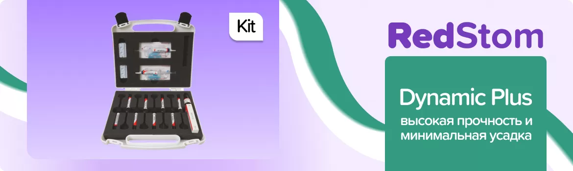 Dynamic Plus Starter Kit