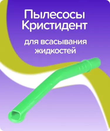 Пылесосы многоразовые AH11 / зеленые