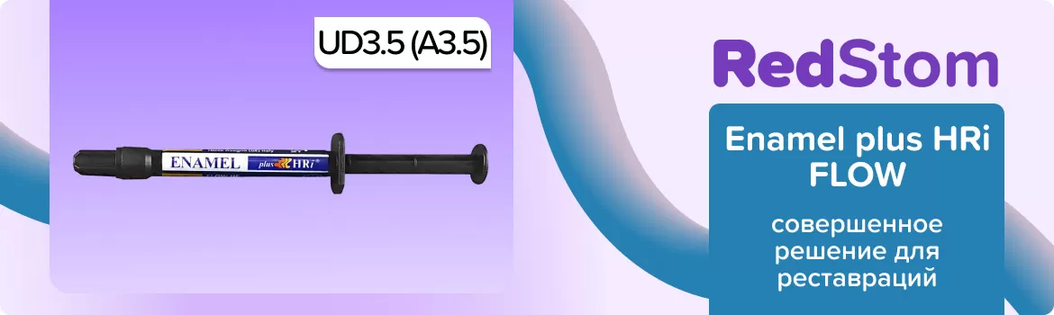 Enamel plus HRi FLOW UD3.5 (A3.5)