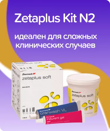 Zetaplus Kit N2