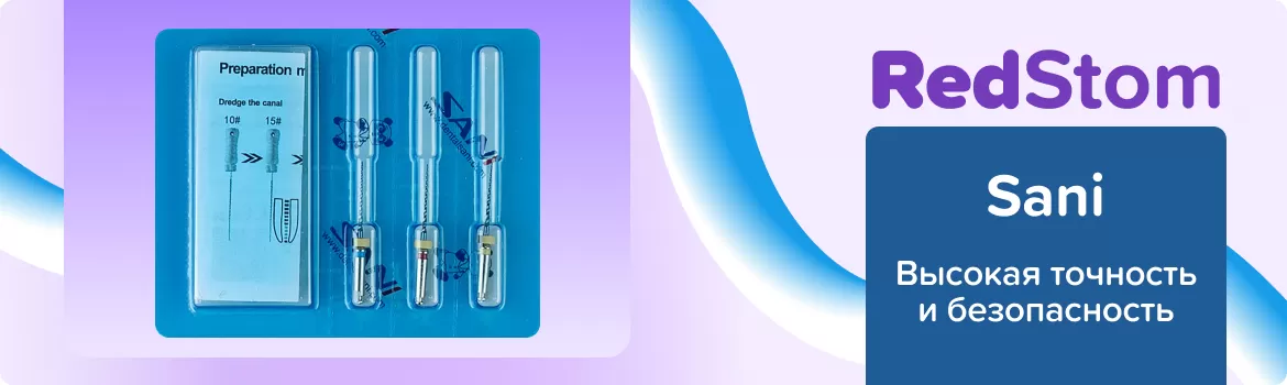 Sani Blue storm N15-30 L25 машинные